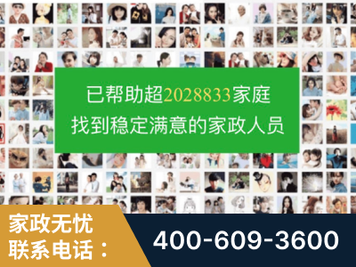 四会-企业展示图